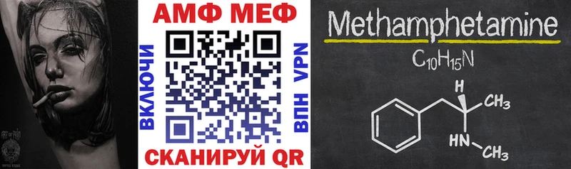 Amphetamine 98%  Купить где  Нерюнгри 