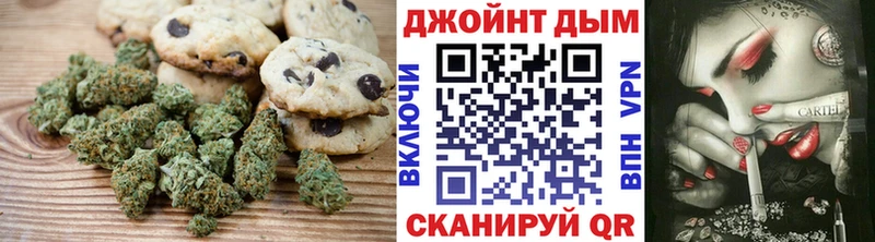 Cannafood марихуана Купить где Нерюнгри