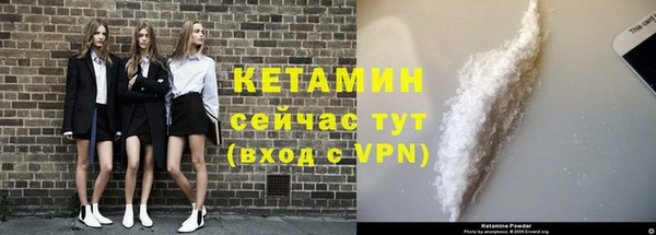 MESCALINE Белоозёрский