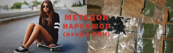 таблы Белокуриха