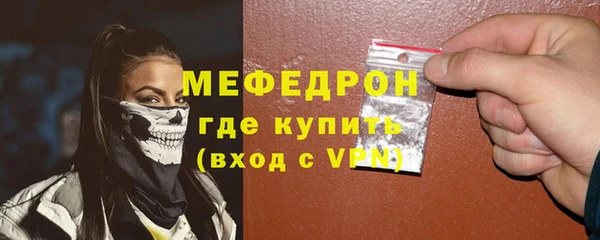 таблы Белокуриха
