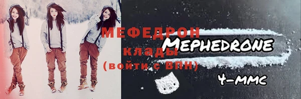 таблы Белокуриха