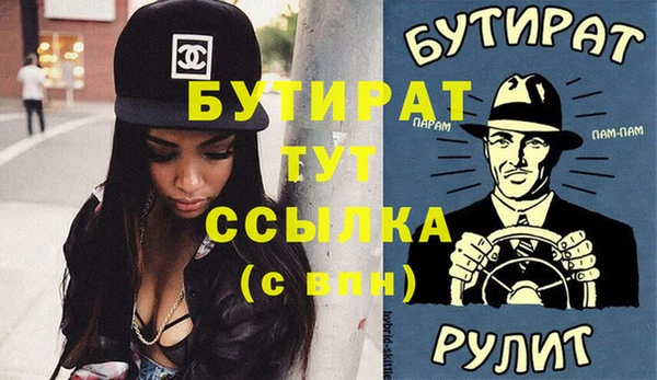 таблы Белокуриха