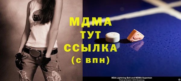 таблы Белокуриха
