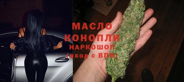 MDMA Premium VHQ Беломорск