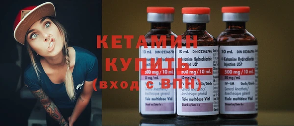 таблы Белокуриха