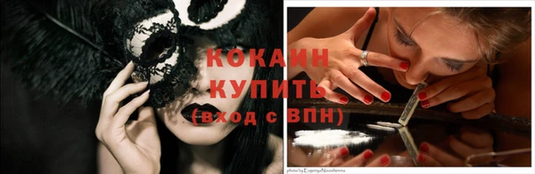 таблы Белокуриха