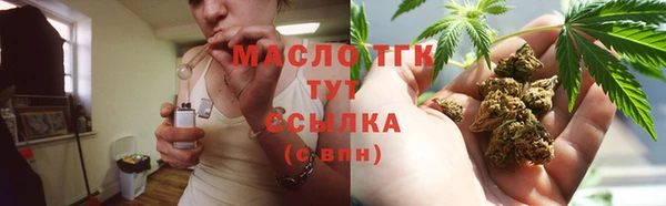 таблы Белокуриха