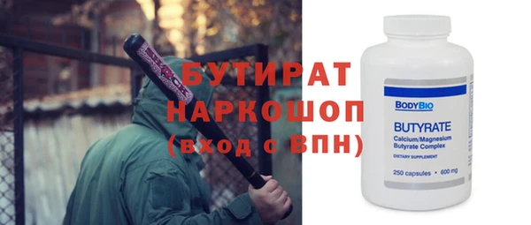 MDMA Premium VHQ Беломорск
