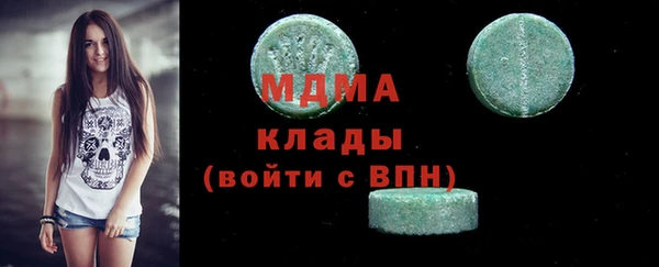 таблы Белокуриха