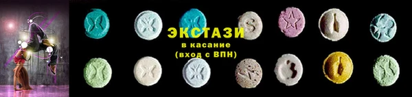 MDMA Premium VHQ Беломорск