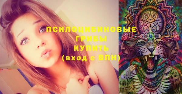 MESCALINE Белоозёрский