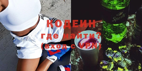 MESCALINE Белоозёрский