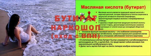 таблы Белокуриха