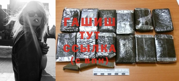 MDMA Premium VHQ Беломорск