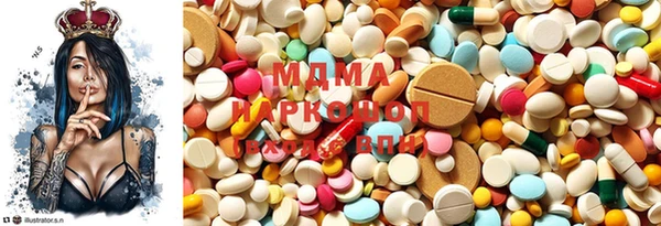 MDMA Premium VHQ Беломорск