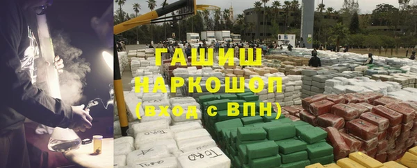 MDMA Premium VHQ Беломорск