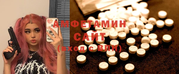 таблы Белокуриха