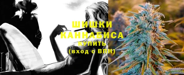 таблы Белокуриха