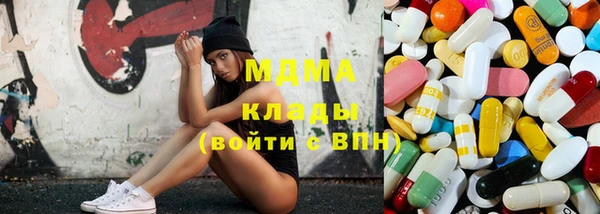 MDMA Premium VHQ Беломорск
