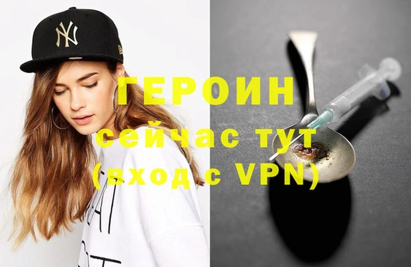 таблы Белокуриха