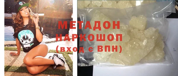 MDMA Premium VHQ Беломорск