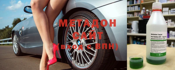 MDMA Premium VHQ Беломорск