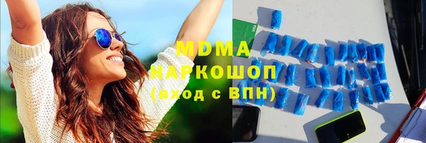 MDMA Premium VHQ Беломорск