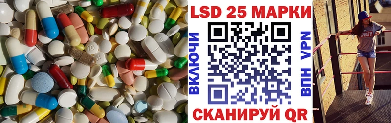 Купить  Нерюнгри  Лсд 25 экстази ecstasy 