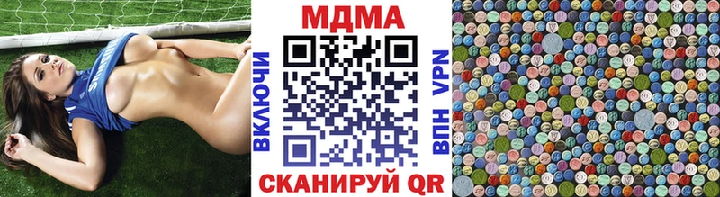 MDMA Molly Купить закладки Нерюнгри