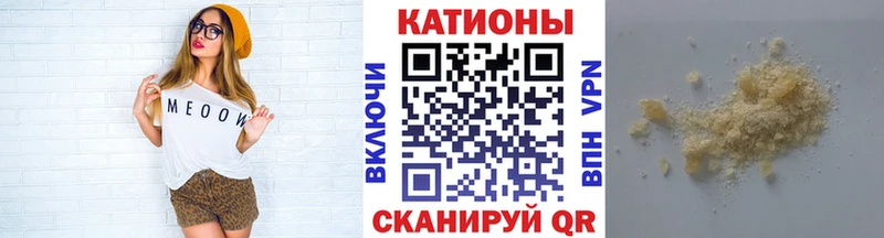 Меф мука Нерюнгри