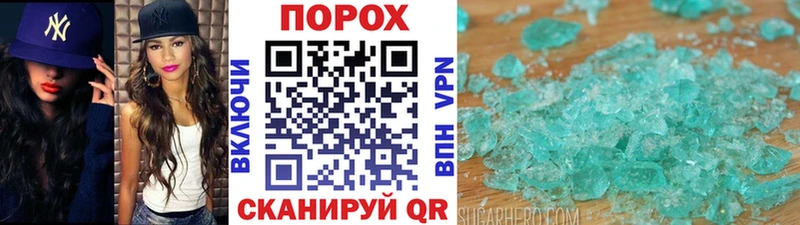 Первитин витя  Купить где  Нерюнгри 