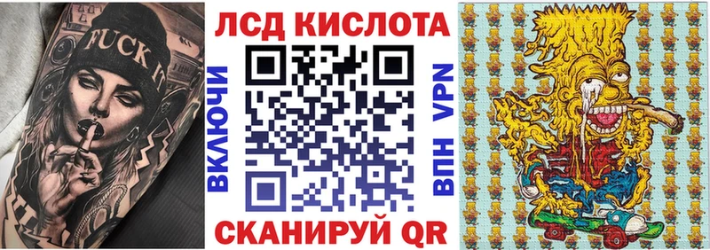Марки 25I-NBOMe 1500мкг  Купить где  Нерюнгри 