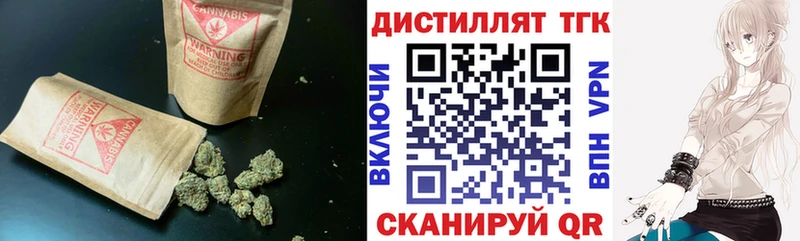 ТГК Wax  Купить закладки  Нерюнгри 