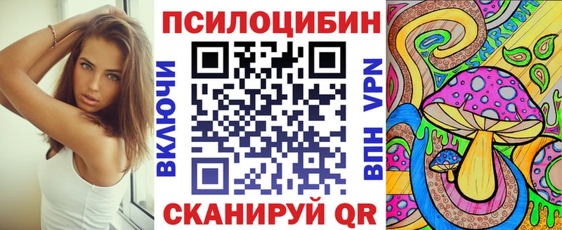 Галлюциногенные грибы мухоморы  Купить где  Нерюнгри 